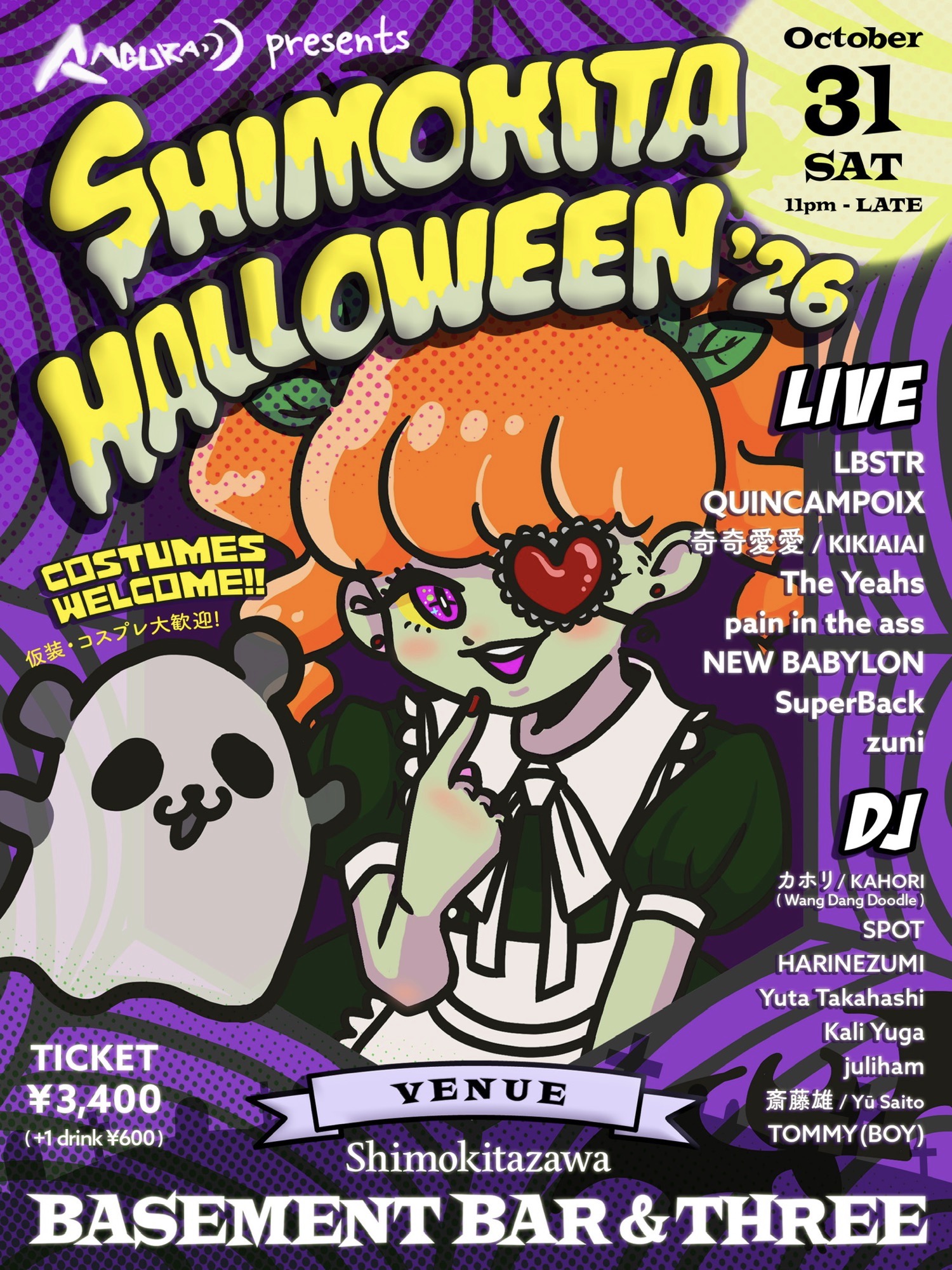 Shimokita Halloween '26