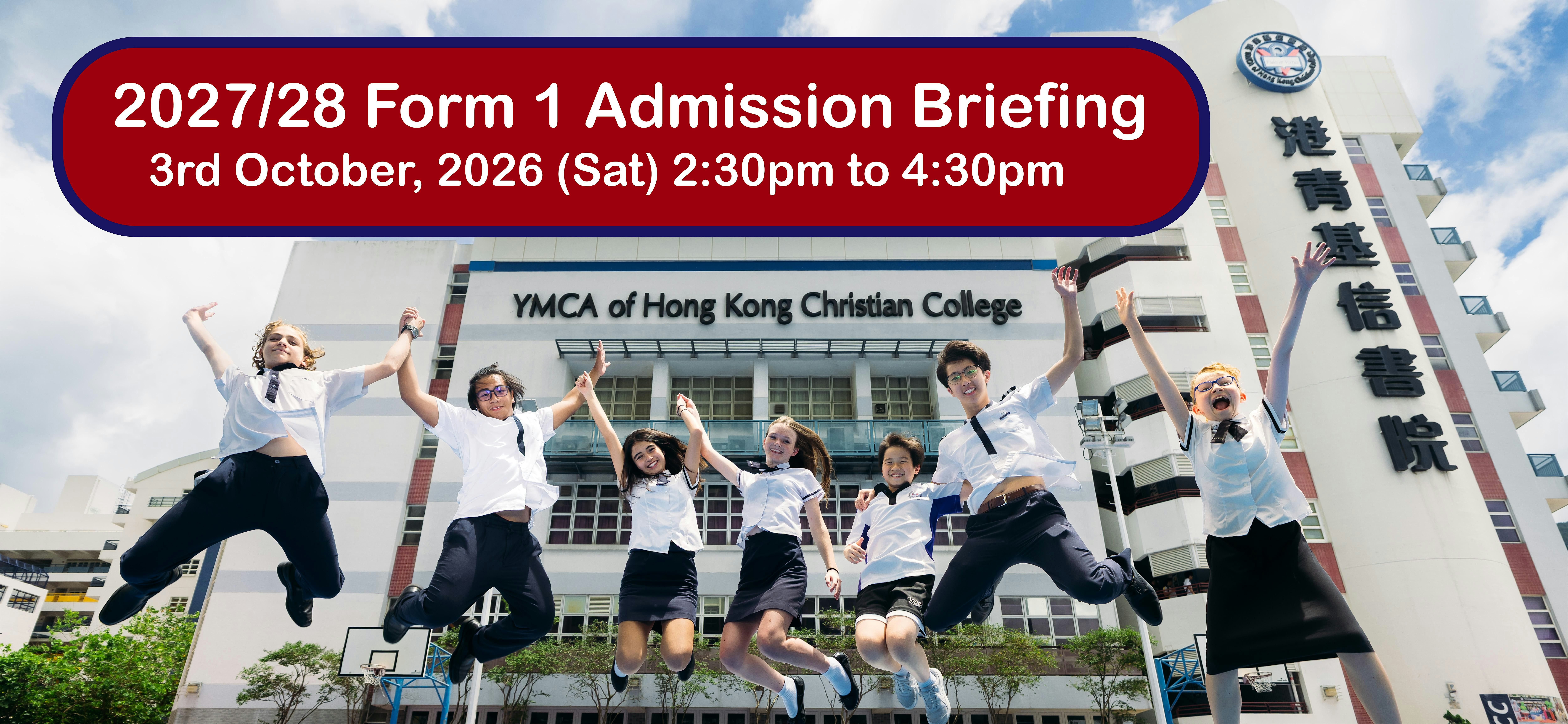 YHKCC - 2027/28 Form 1 Admission Briefing