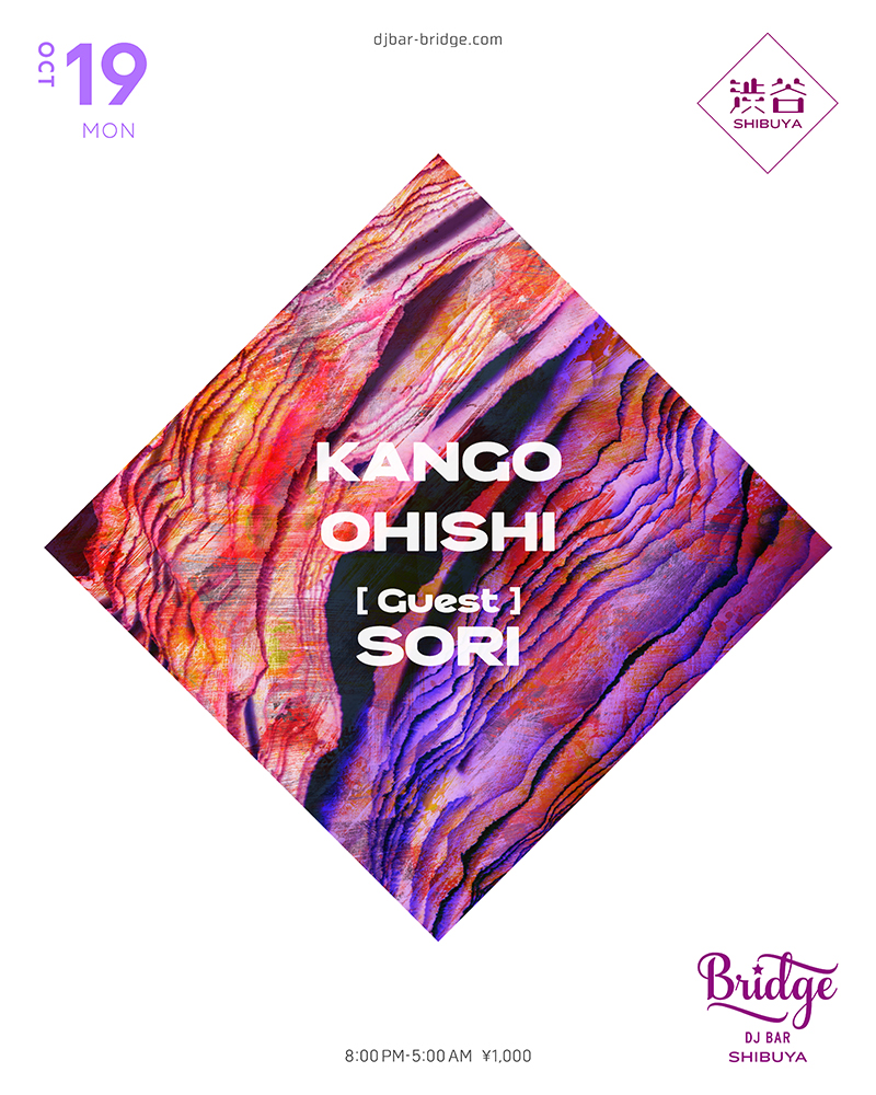 KANGO, Ohishi & SORI