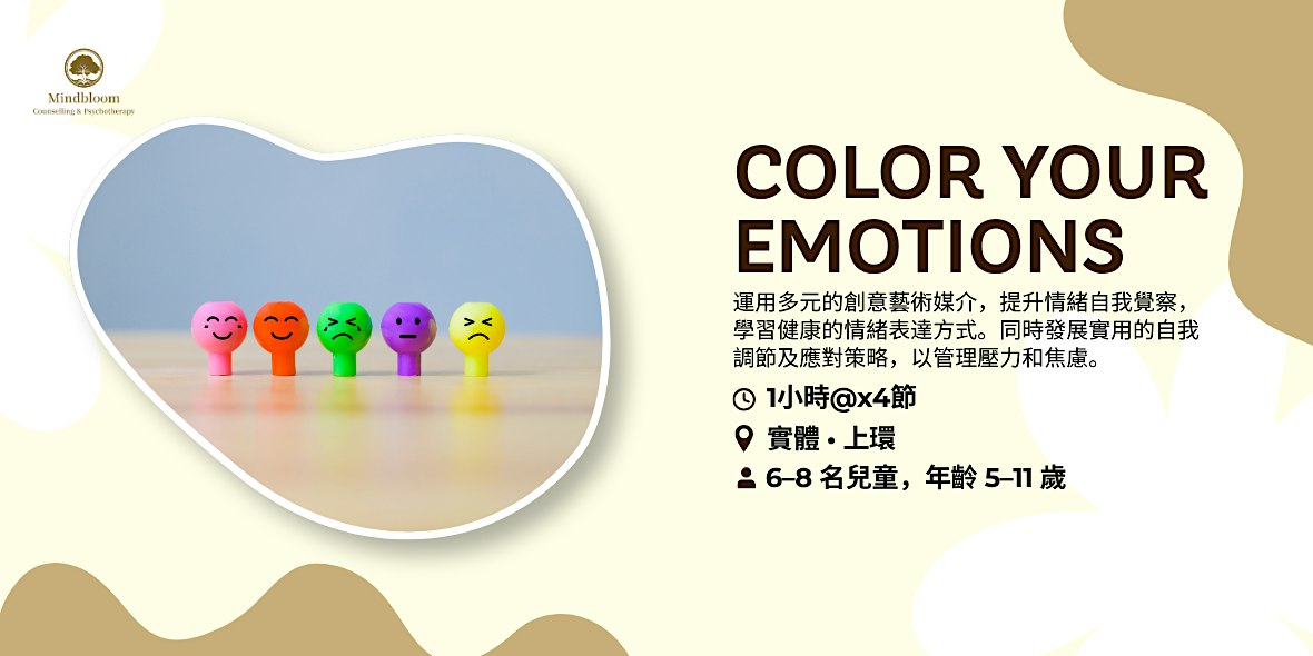 Color Your  Emotions Group