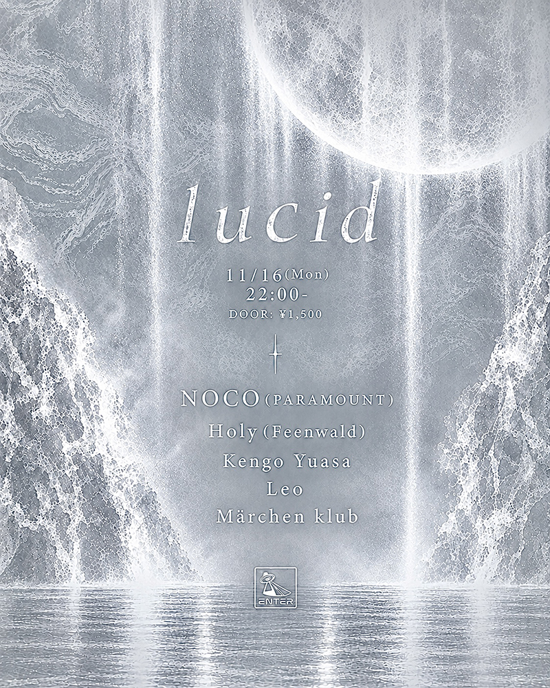 lucid 明晰夢
