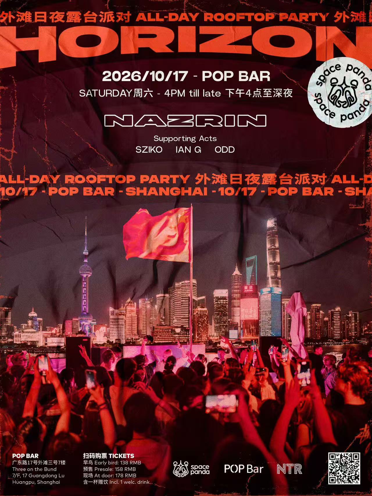 HORIZON 'Bund 3 Season Closing' ROOFTOP PARTY feat. NAZRIN