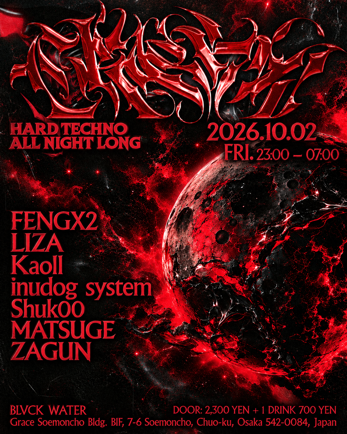 HARD TECHNO 'CRACKS' with FENGX2, LIZA, Kaoll, inudog system, Shuk00, MATSUGE, ZAGUN