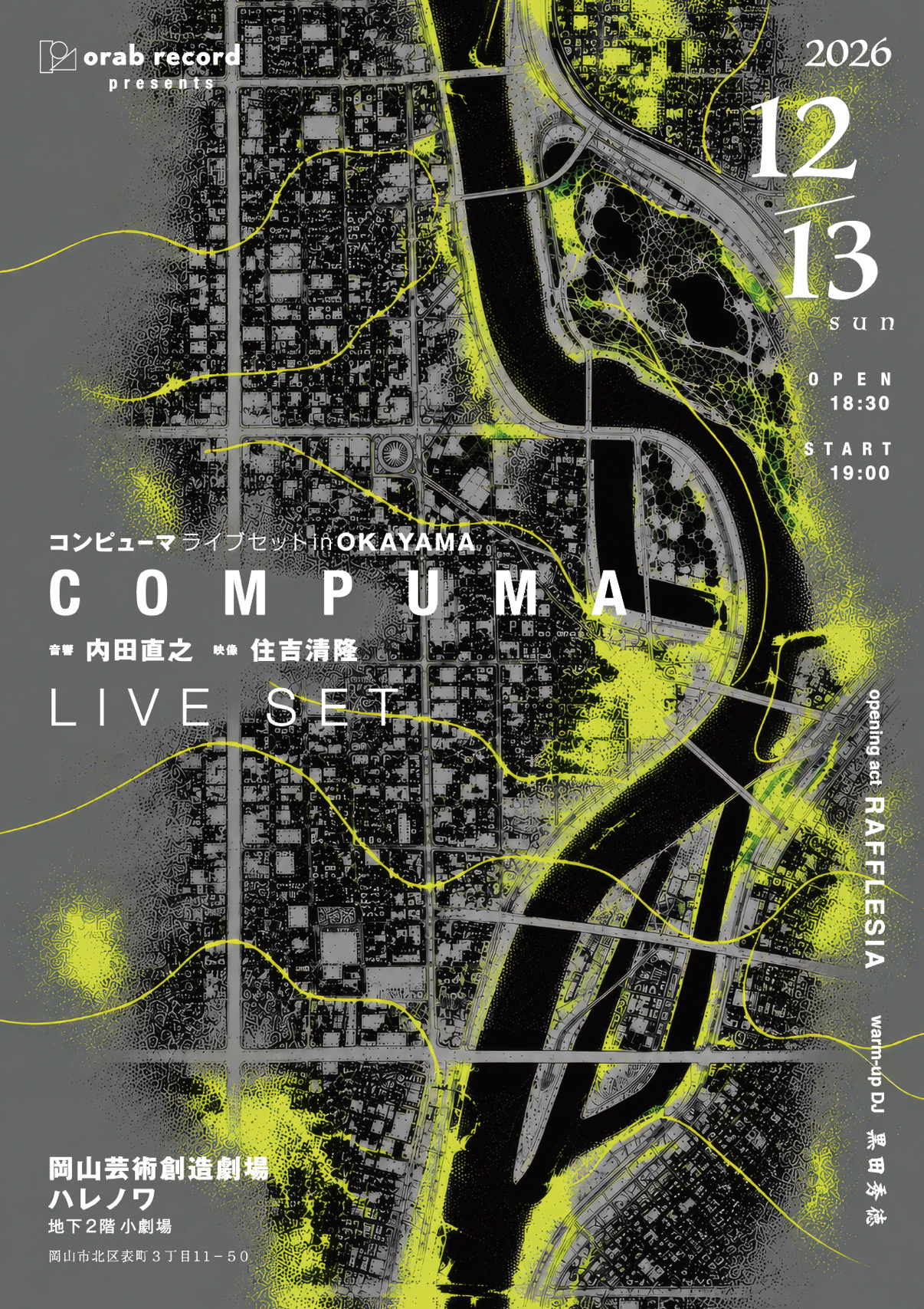 Orab Record Presents 'Compuma Live Set In Okayama'