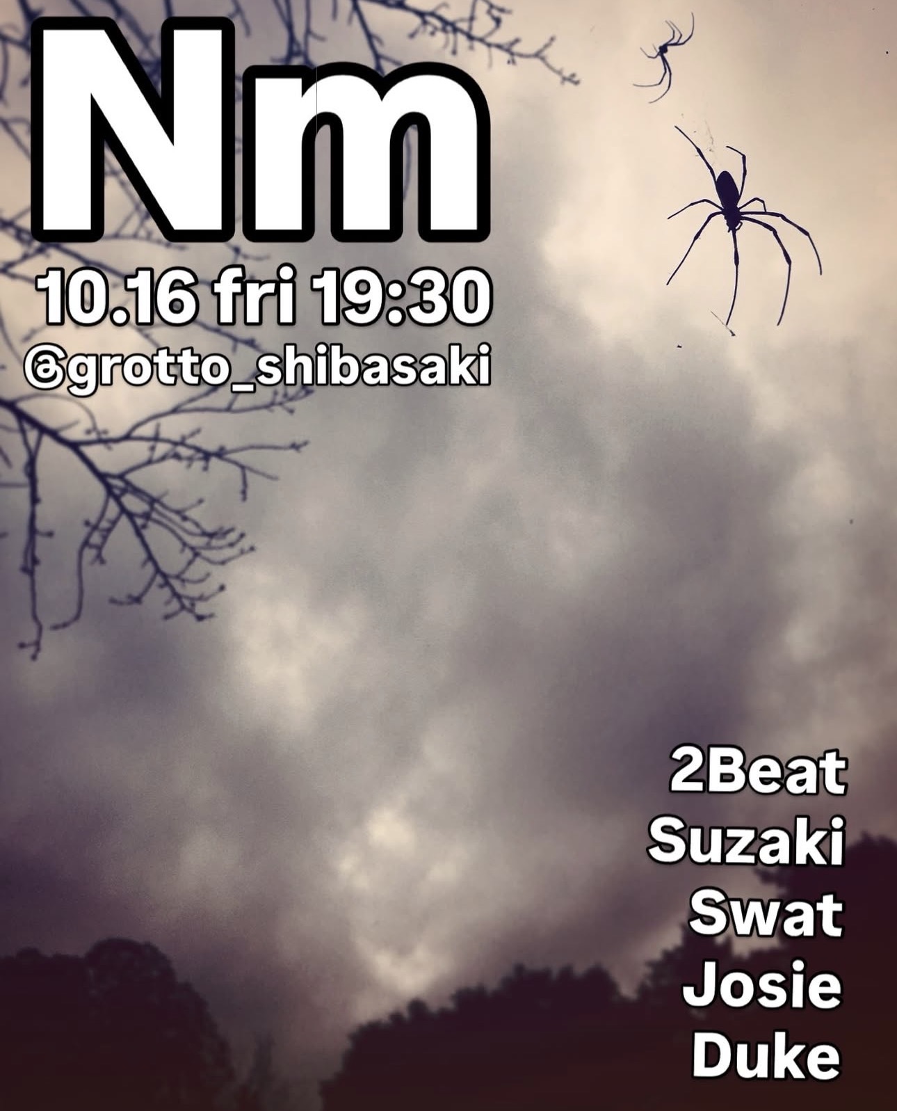Nm（ニュートンメーター）