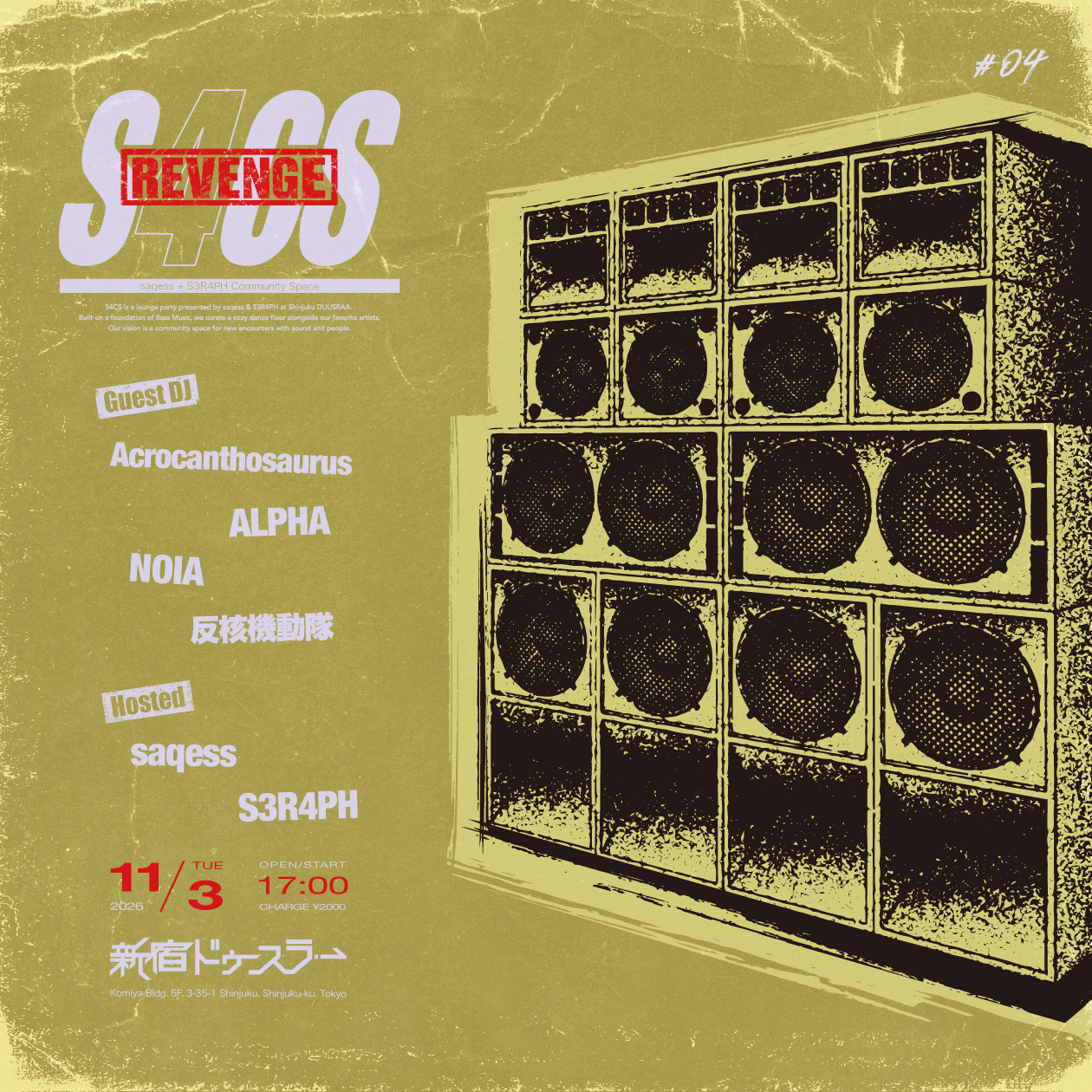 〚REVENGE〛S4CS -saqess + S3R4PH Community Space-