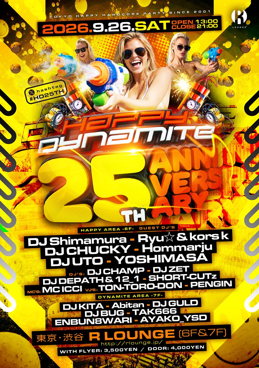 HAPPY DYNAMITE 25th Anniversary