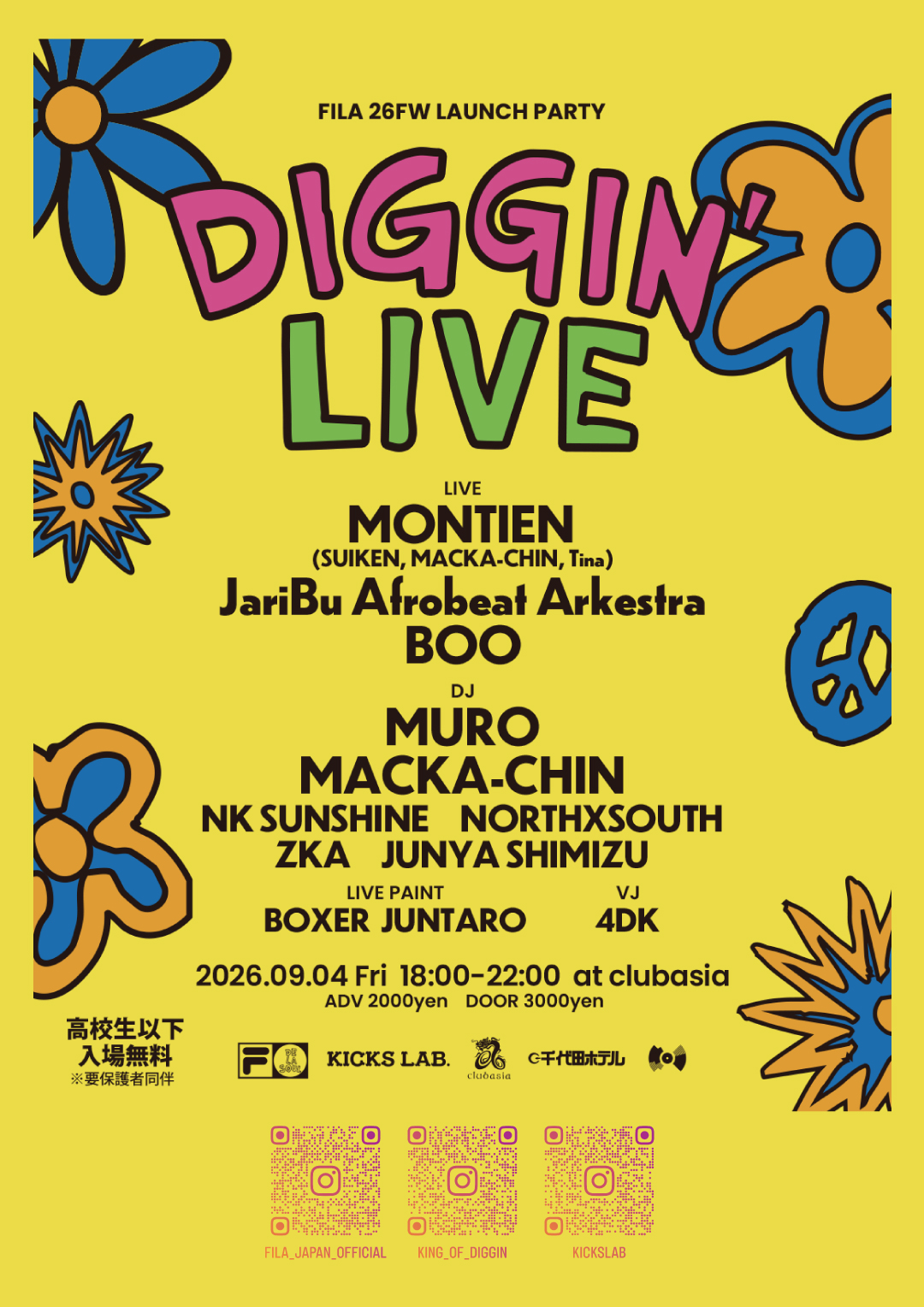 26FW LAUNCH PARTY 'DIGGIN' LIVE'