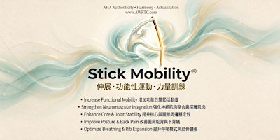 Stick Mobility Experience Class | 筋膜槓桿訓練體驗課 改善圓肩駝背、增加關節活動度