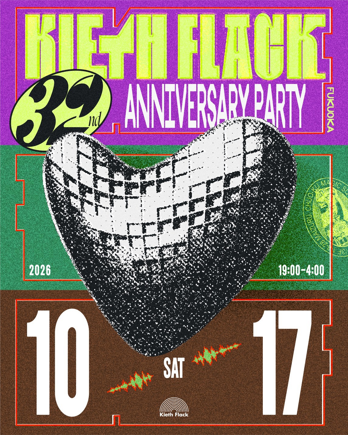 Kieth Flack 32nd ANNIVERSARY PARTY