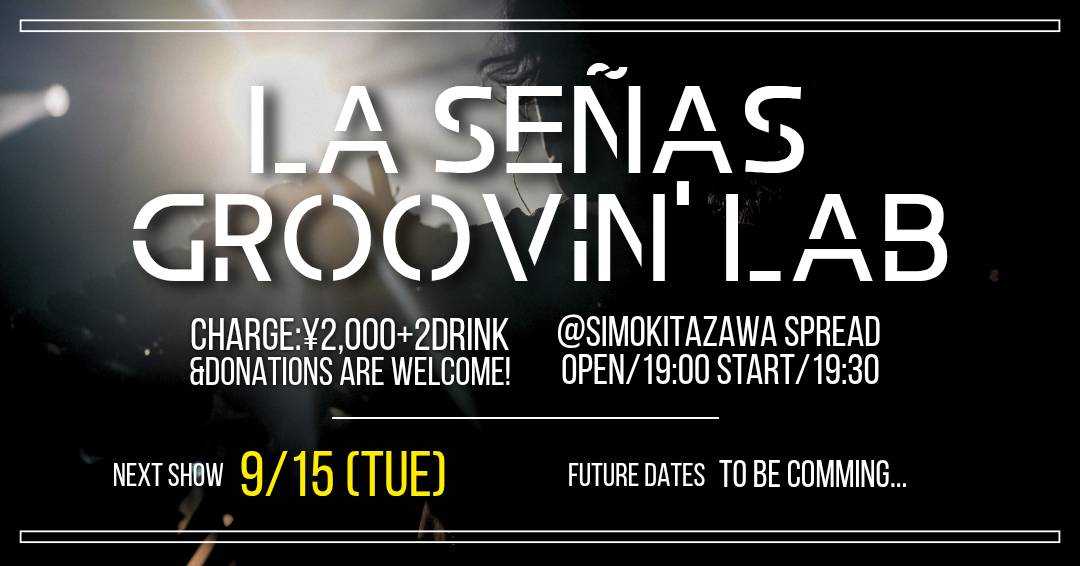 LA SEÑAS GROOVIN' LAB