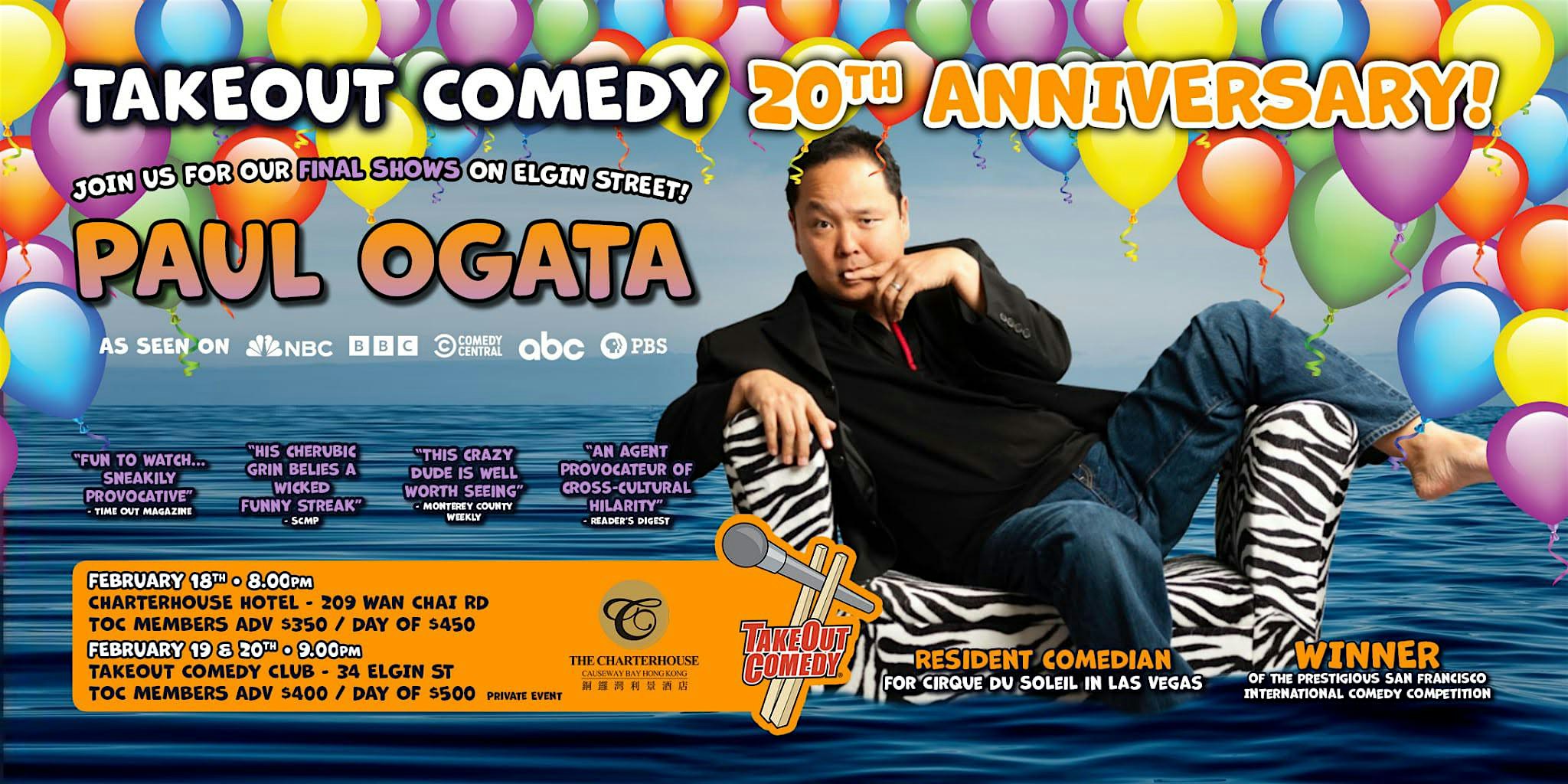 TakeOut Comedy 20th Anniversary!