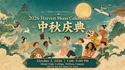 2026 Chinese Culture Festival Harvest Moon Celebration