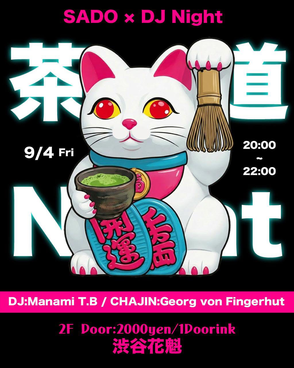 Tea Ceremony × DJ Night