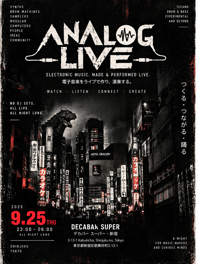 analog love