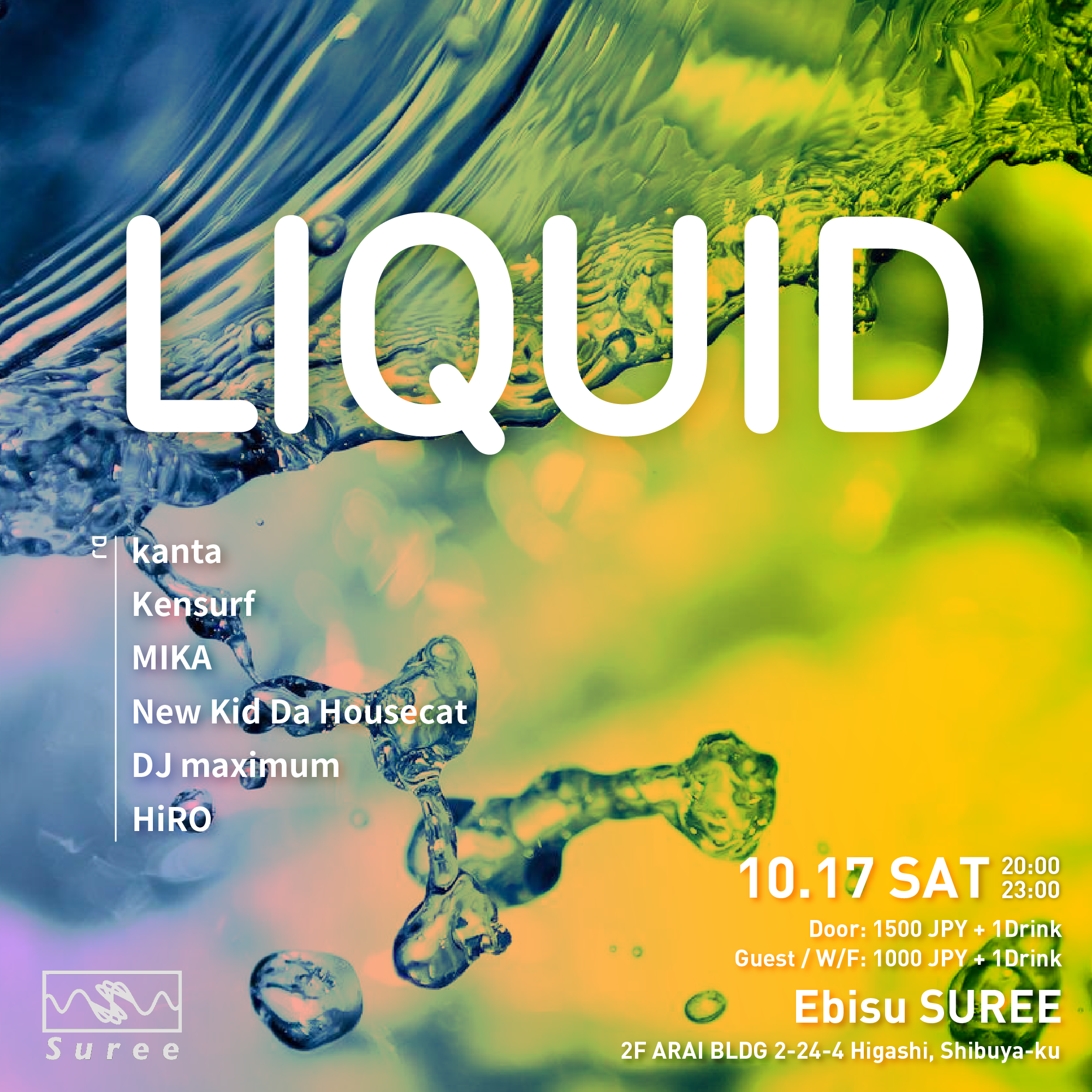 LIQUID