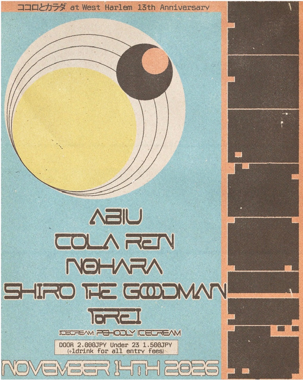 ココロとカラダ -
West Harlem 13th Anniversary-
