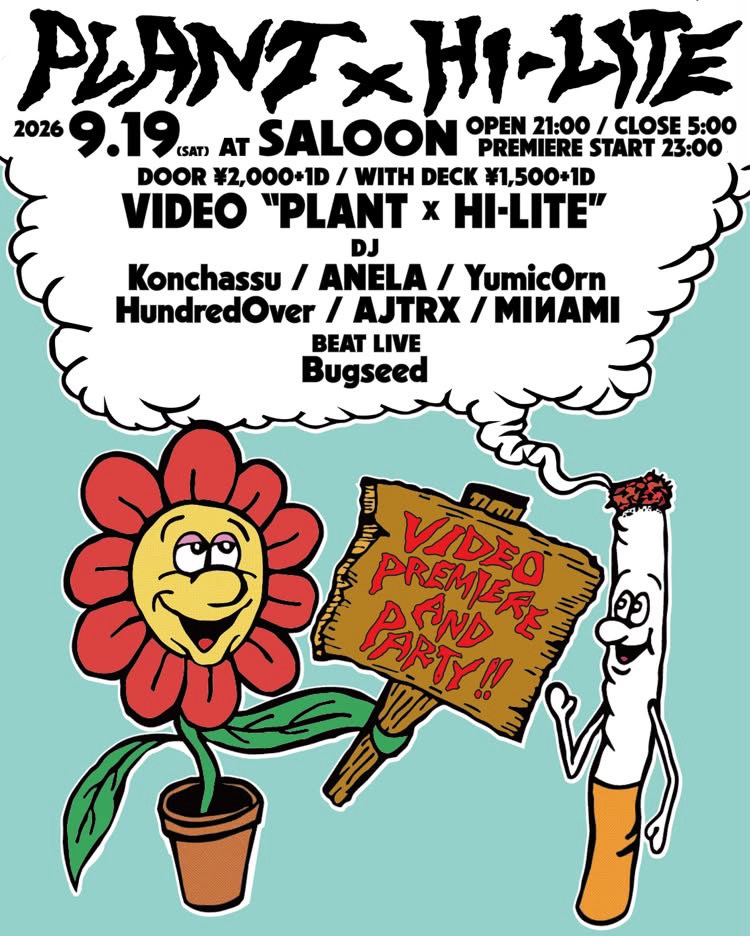 PLANT x HI-LITE LAUNCH & VIDEO PREMIERE PARTY