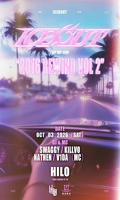 ICEDOUT X HILO上下 2016 REWIND VOL2