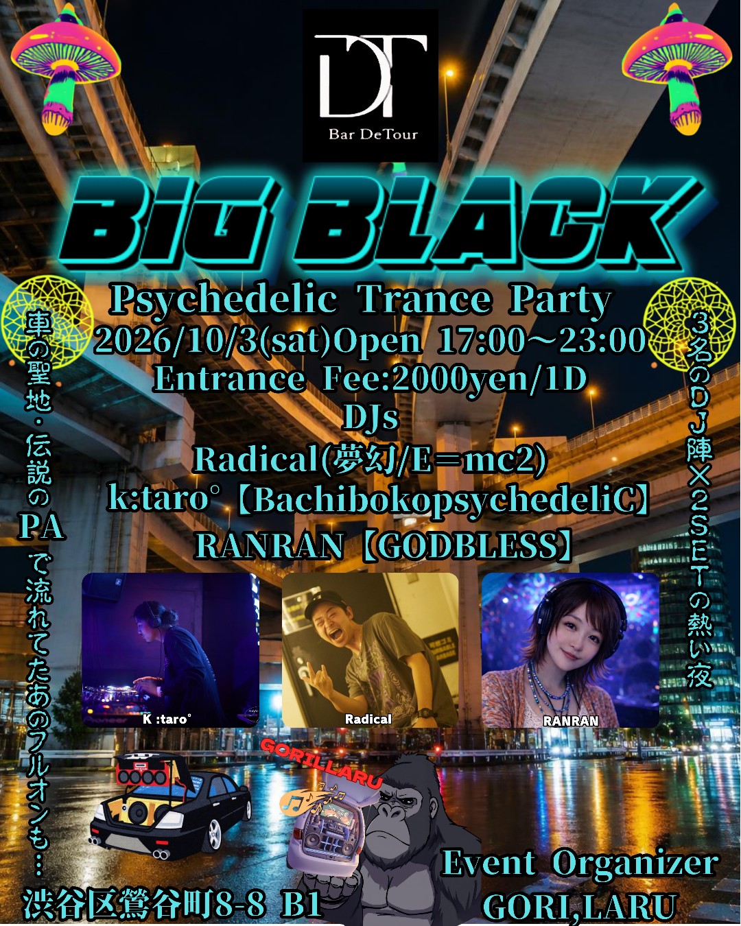 BIG BLACK