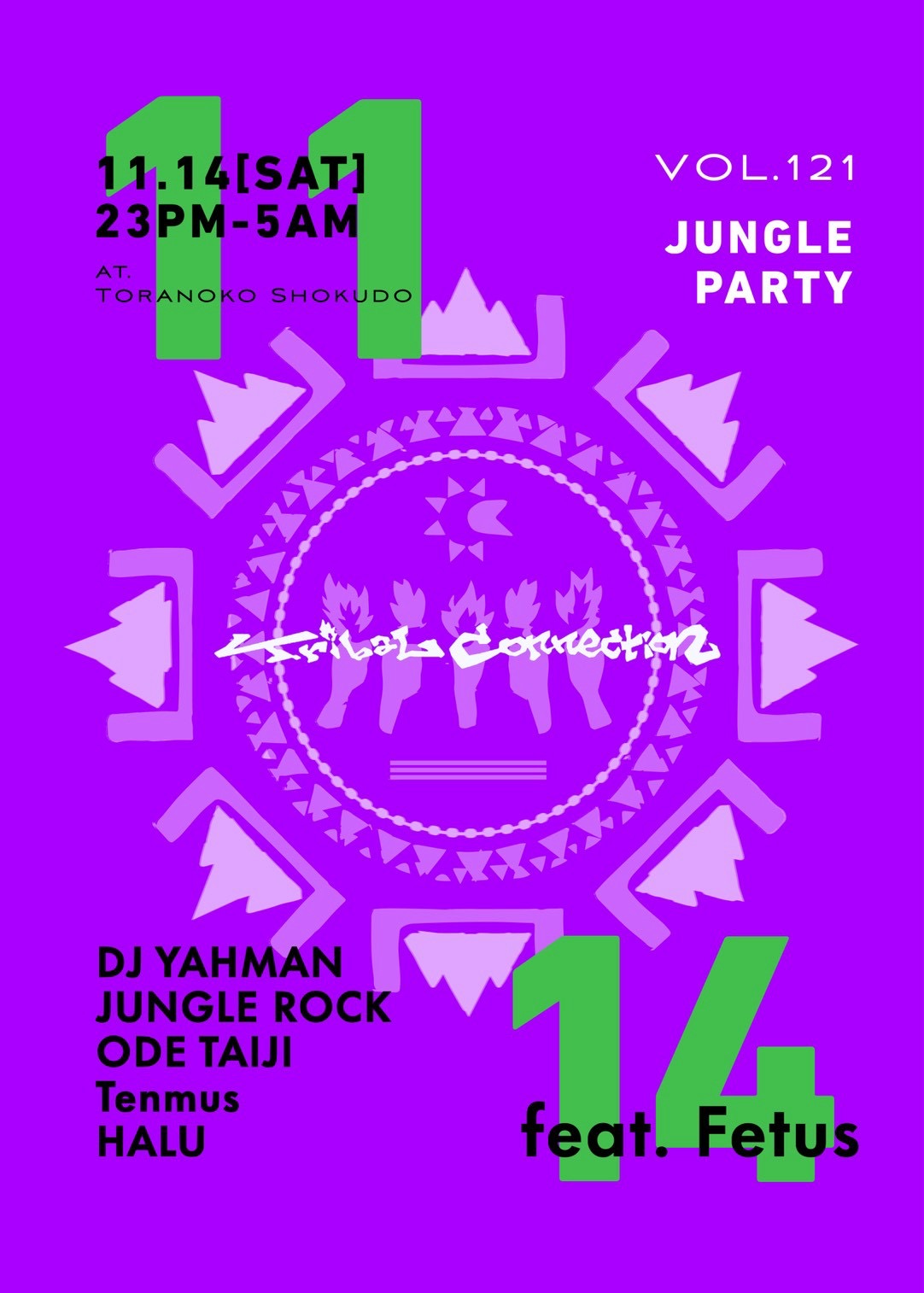 JUNGLE PARTY Tribal Connection VOL.121