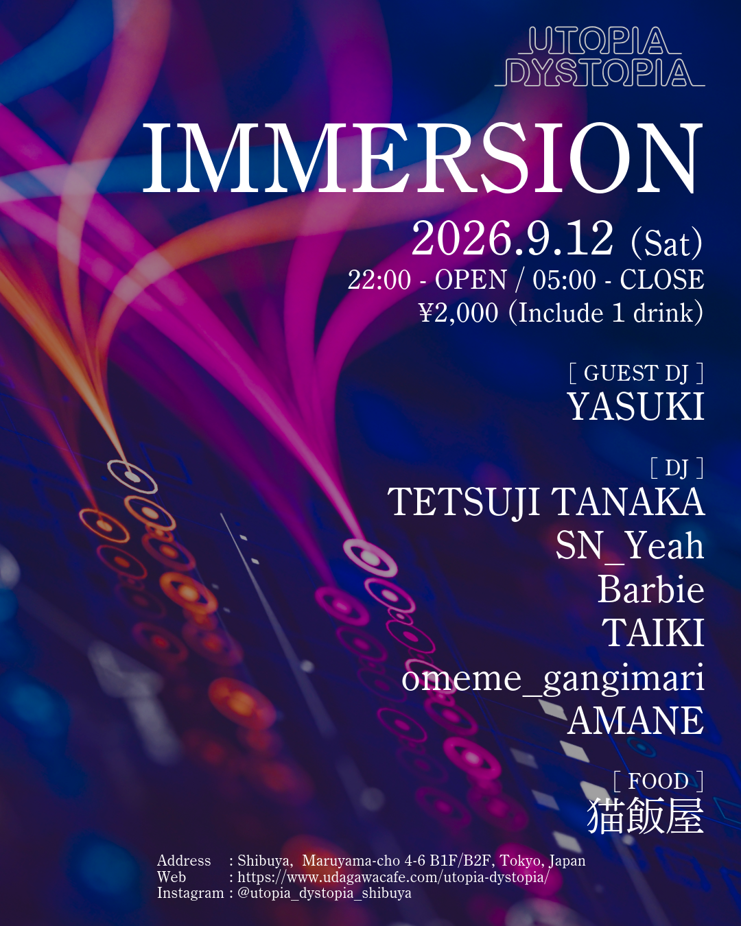 IMMERSION