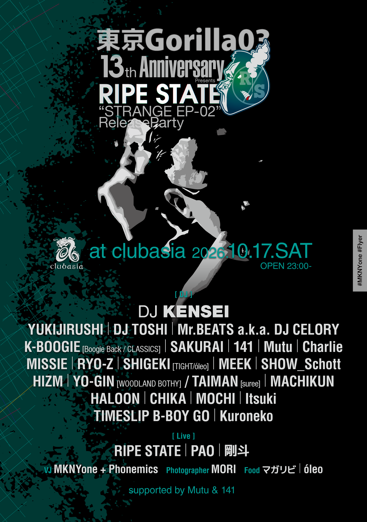 RIPE STATE 「STRANGE EP-02」Release Party & 東京Gorilla03 13th Anniversary