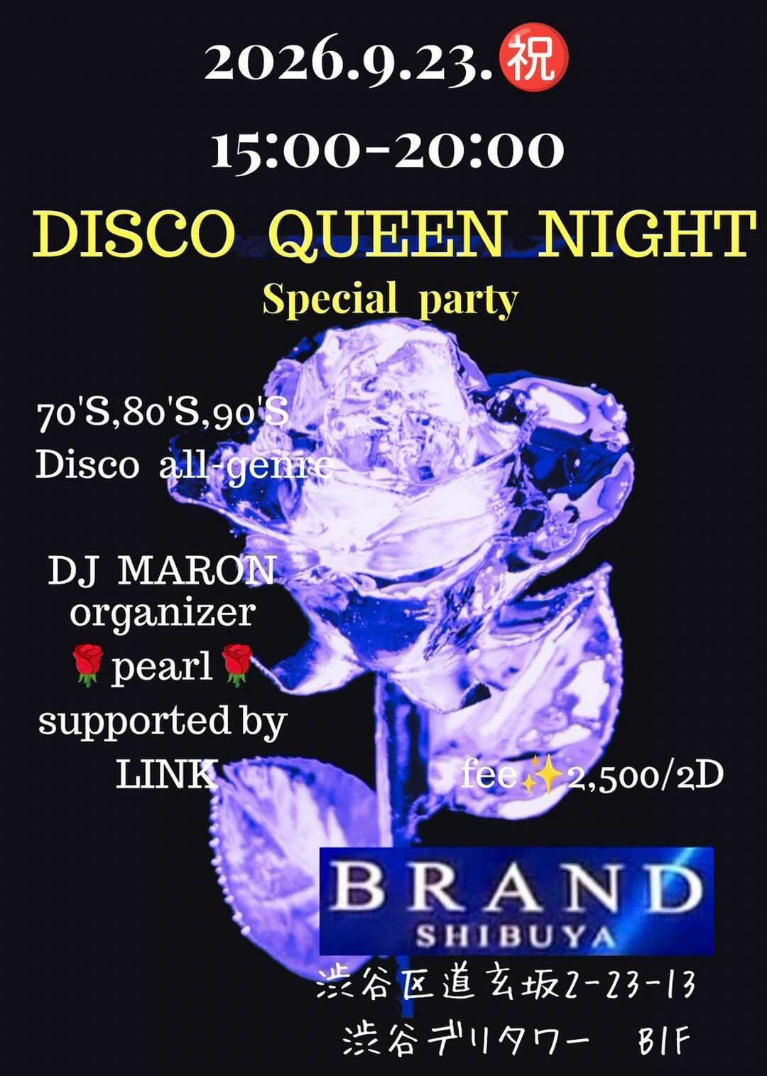 DISCO QUEEN NIGHT Special party
