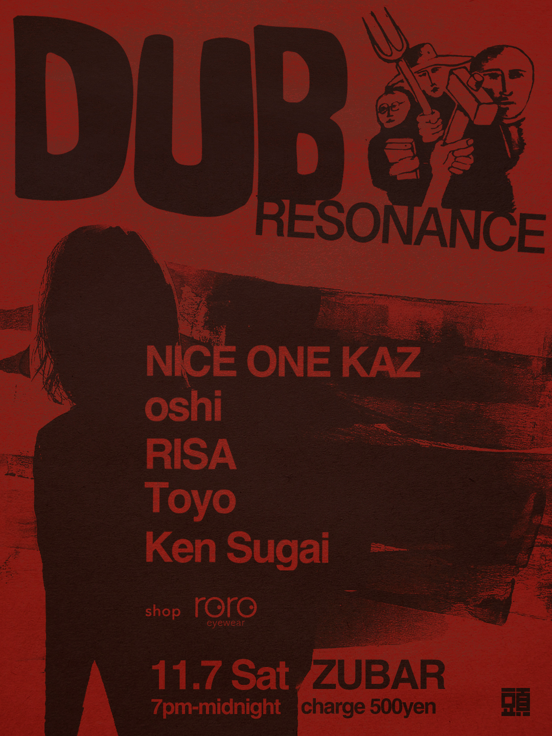 DUB RESONANCE