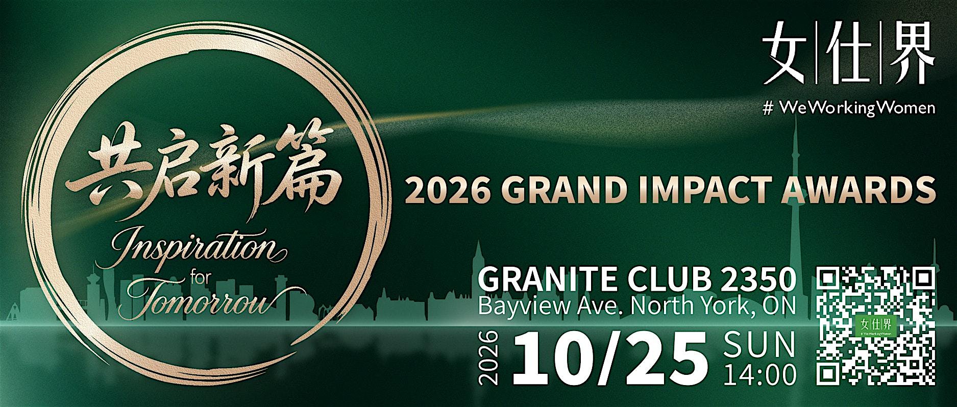2026 Grand Impact Awards