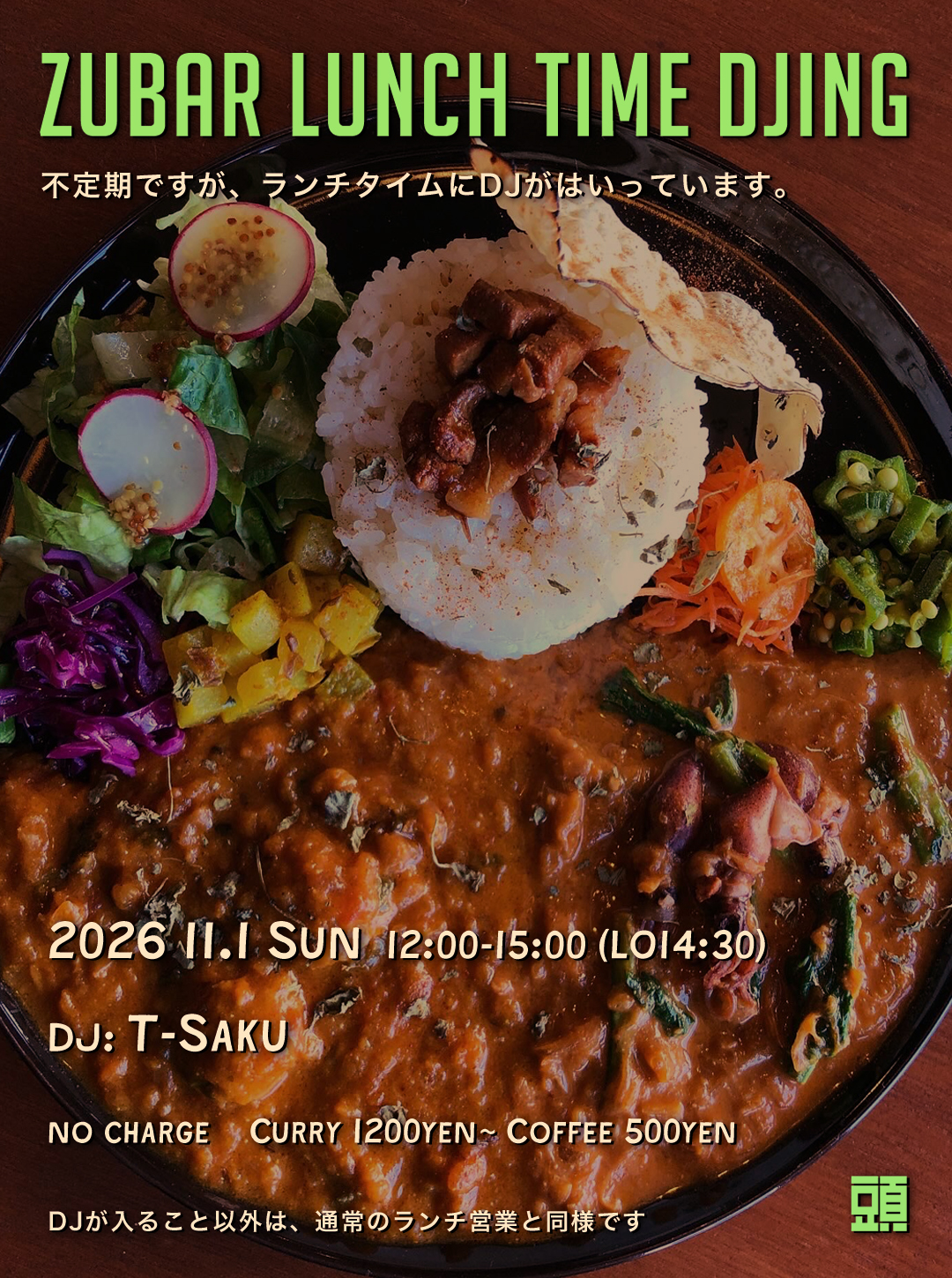 ZUBAR LUNCH TIME DJING