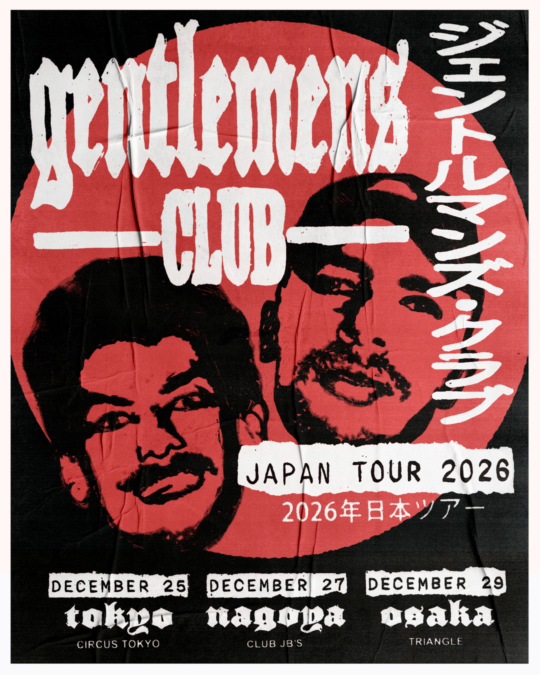 Gentlemens Club Tokyo Xmas show by Beginning