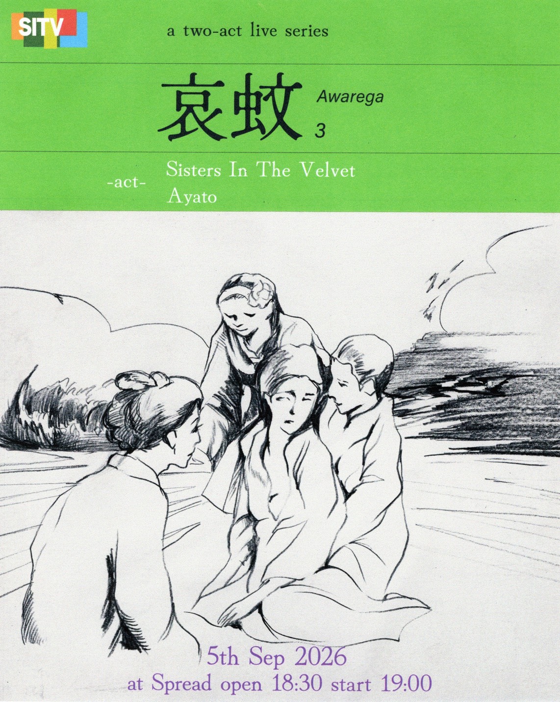 Sisters In The Velvet presents a two-act live series '哀蚊 3’ (Awarega)