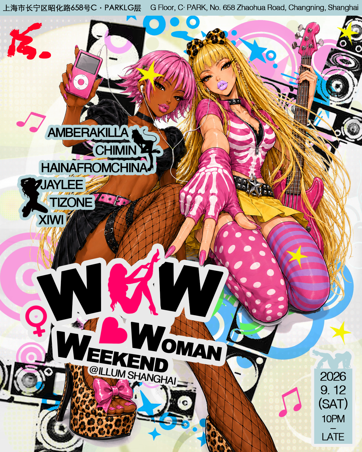 Vapcucda pres： WLW