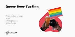 Queer Beer Tasting