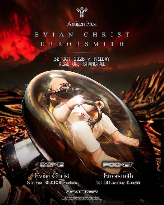 Antigen Pres. Evian Christ VS Errorsmith