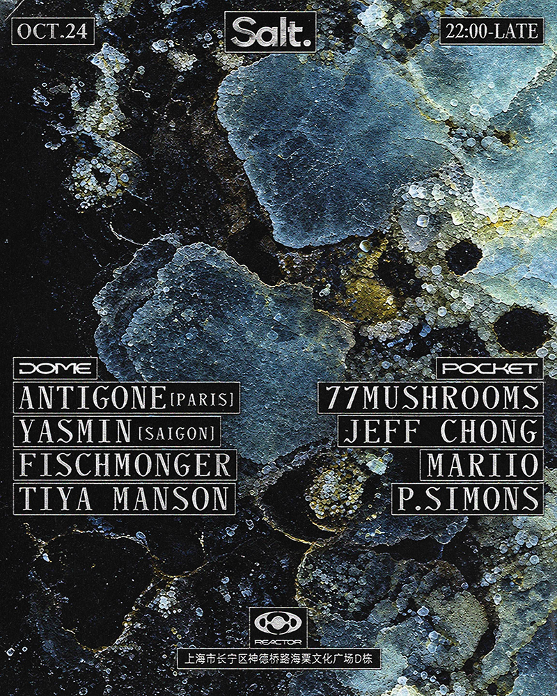 Salt. invites: Antigone + Yasmin