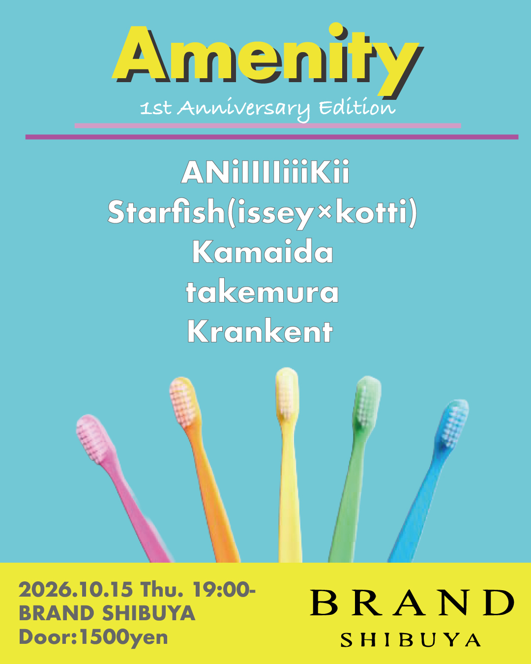 Amenity - 1st anniversary edition