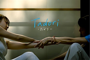 Tadori