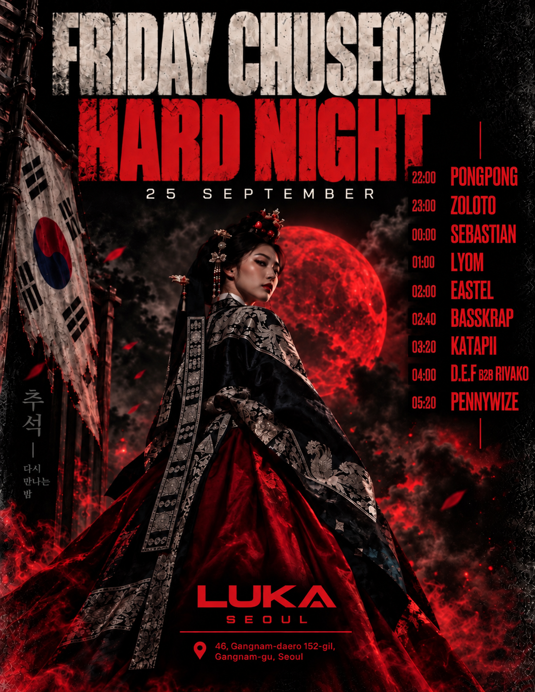 FRIDAY CHUSEOK HARD TECHNO / HARDSTYLE / HARDCORE night