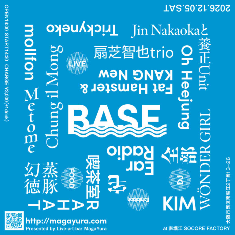 BASE