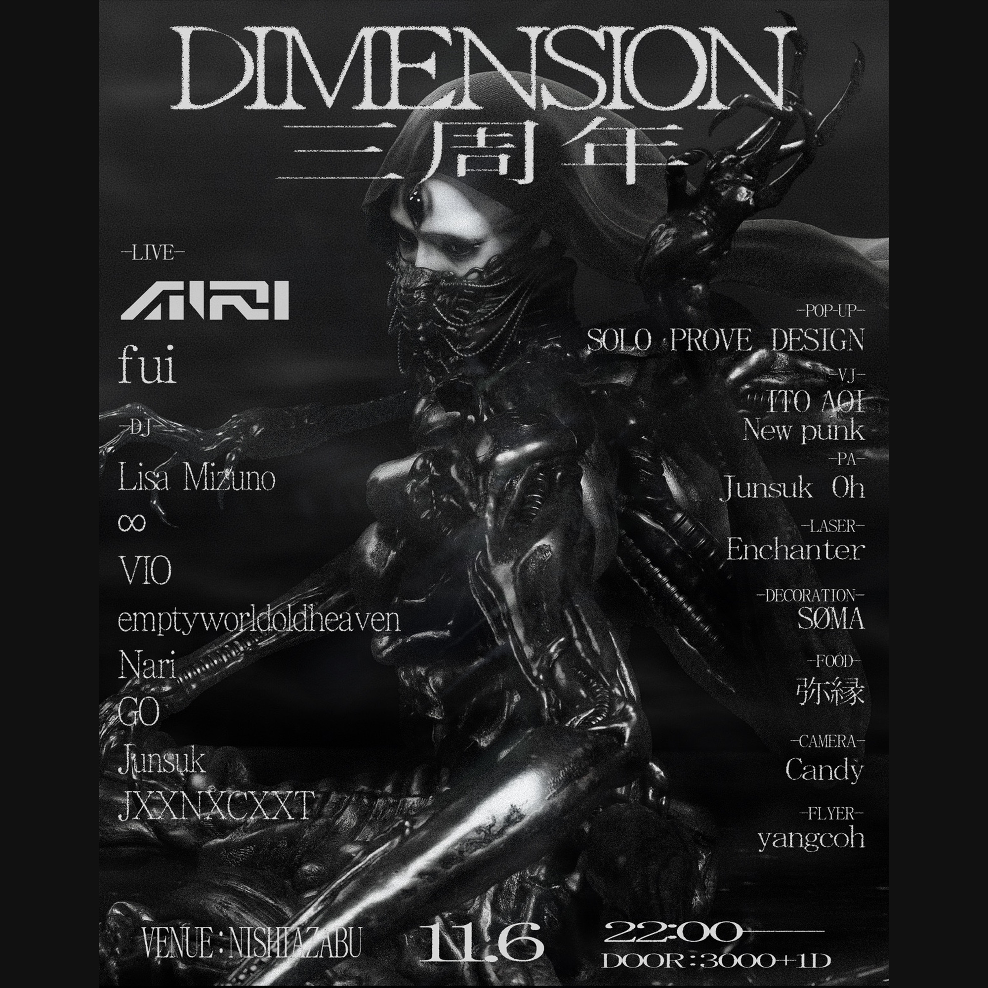DIMENSION 3rd Anniversary