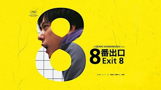 FILM NIGHTS at The Source  'Exit 8'.
