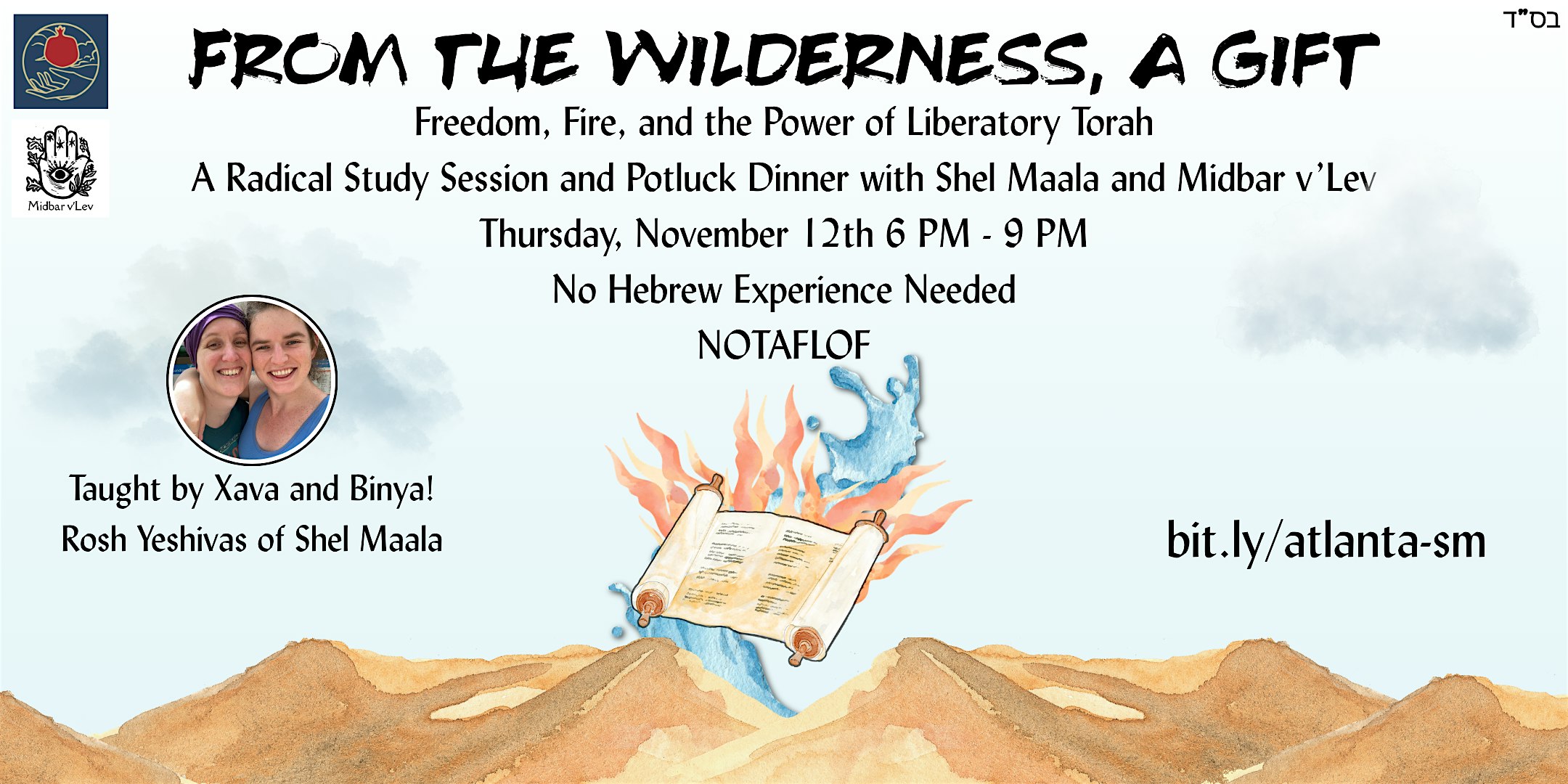 An Evening of Radical Torah: Shel Maala Comes to Atlanta