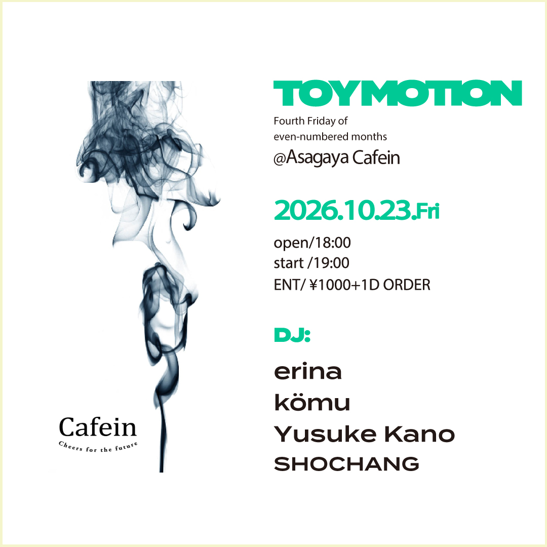 Toy Motion