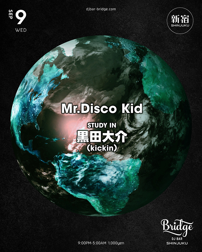 Mr.Disco Kid & Daisuke Kuroda