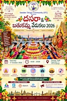STC దసరా & బతుకమ్మ సంబరాలు 2026