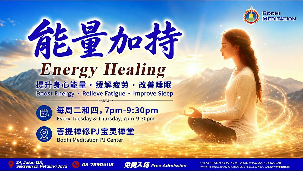 Energy Blessing