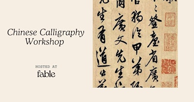 Chinese Calligraphy Workshop