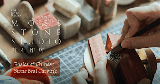 Basics of Traditional Chinese Stone Seal Carving